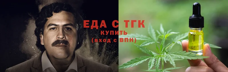 Еда ТГК конопля  shop состав  Северская 