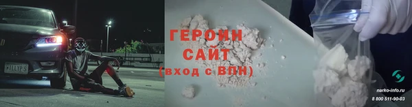 мефедрон Богородицк