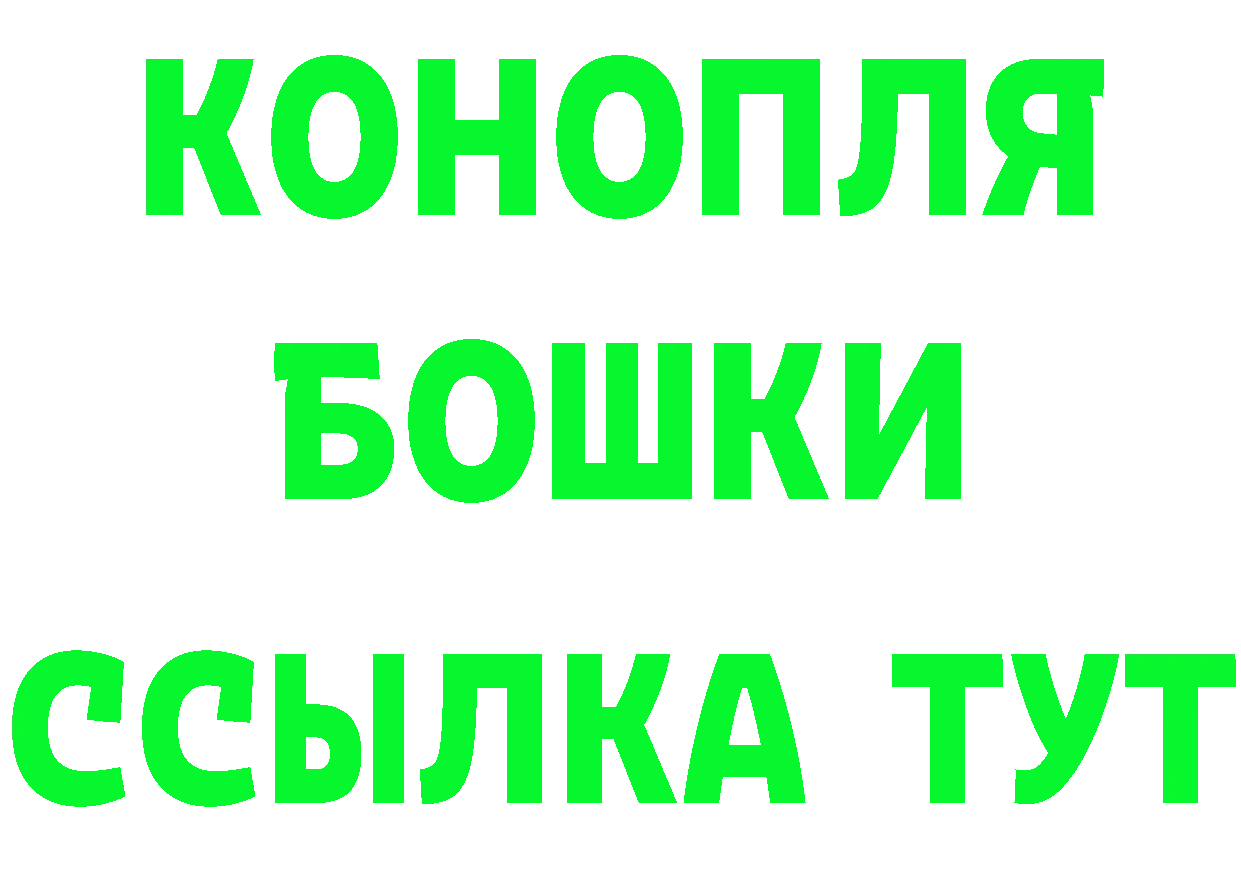 Кетамин VHQ зеркало shop hydra Северская